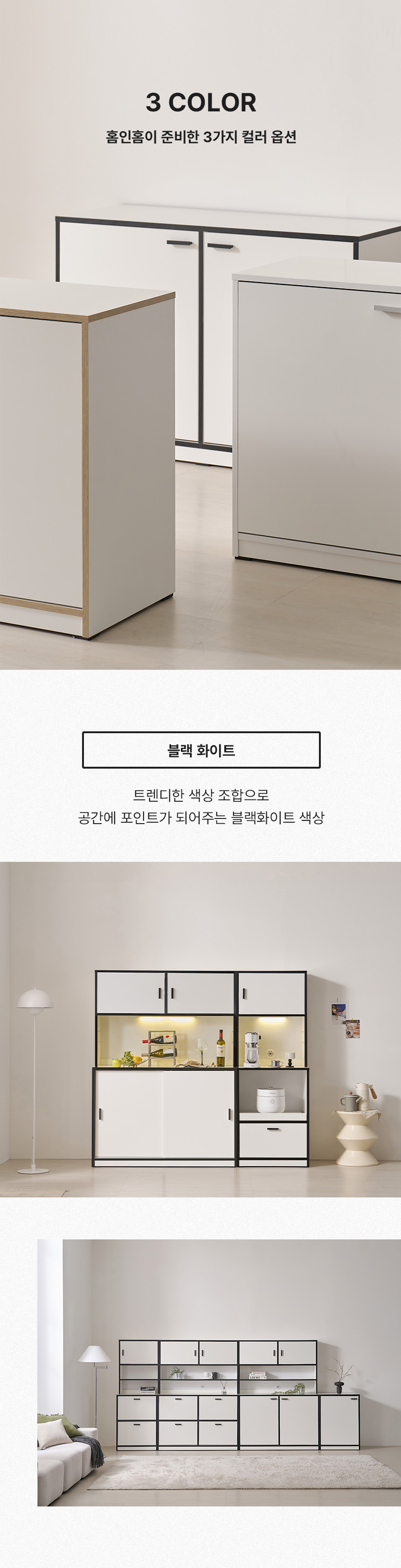 컬러옵션