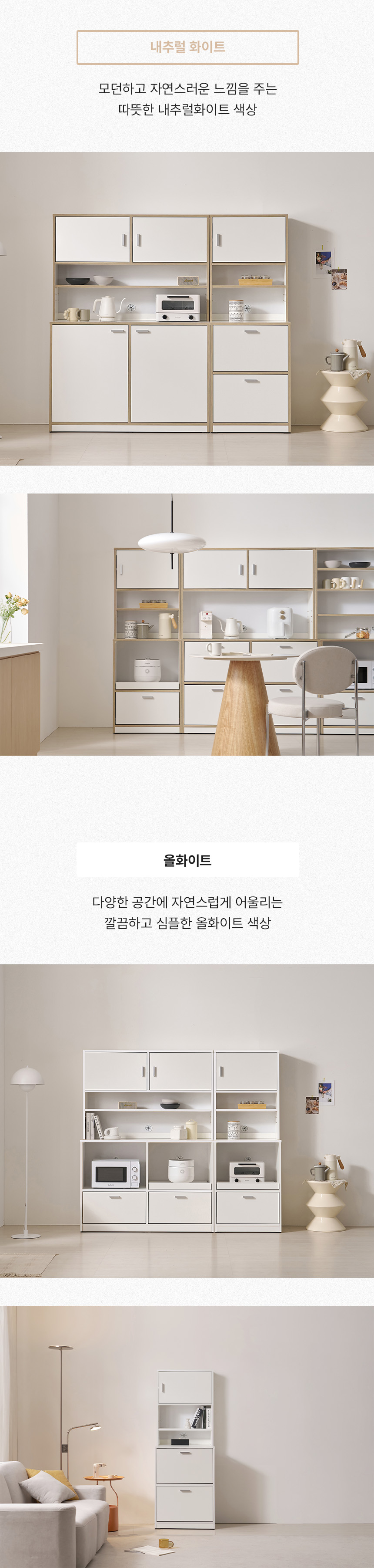 컬러옵션