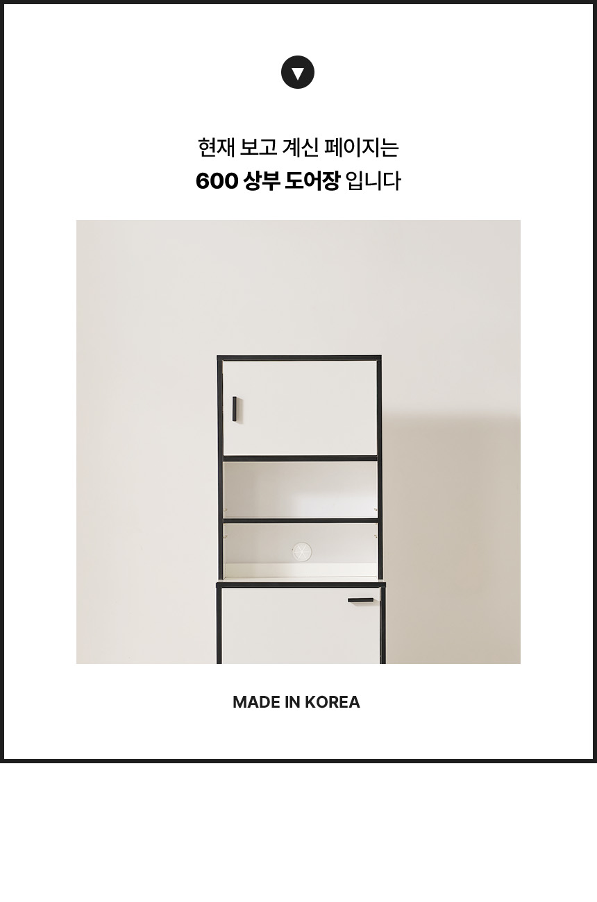 현재보고계신제품안내