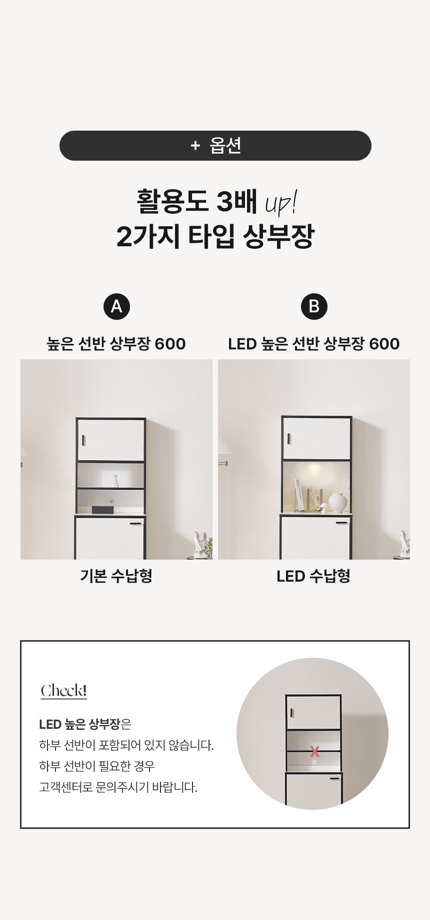 제품스펙