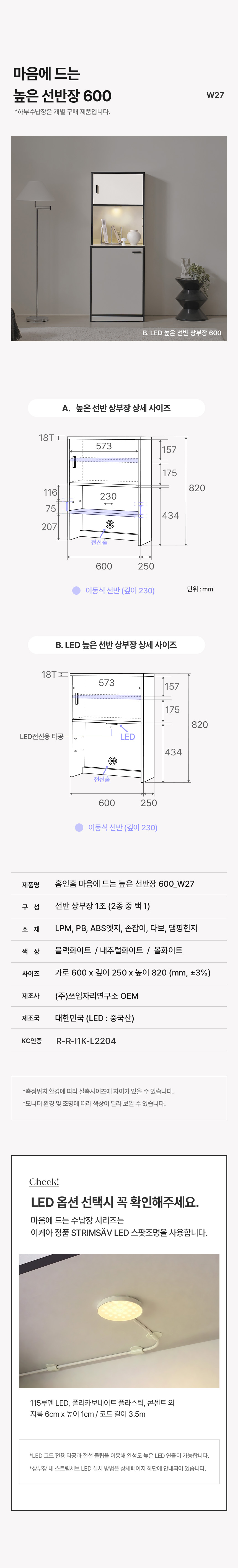 제품스펙