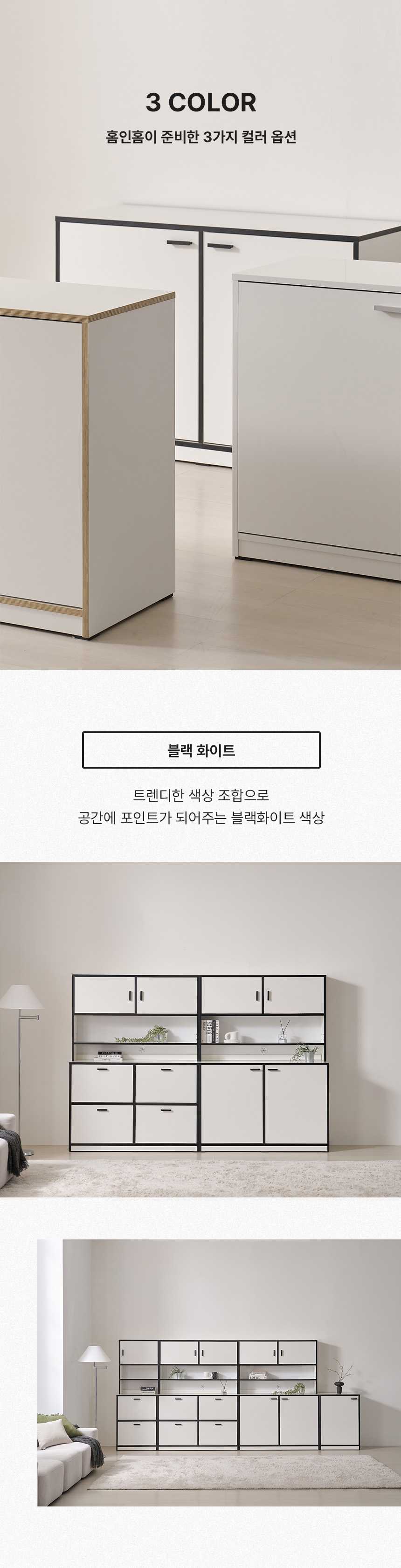 컬러옵션