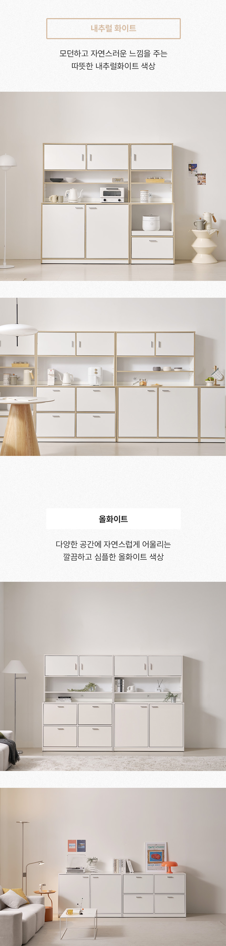 컬러옵션