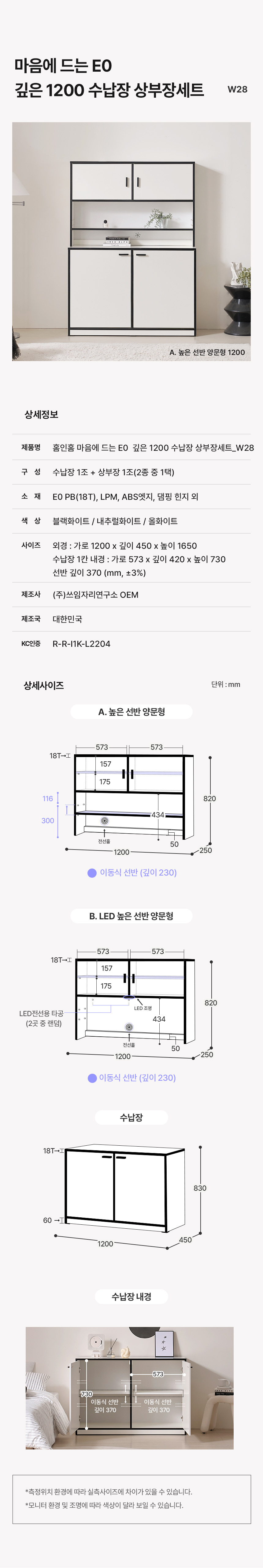제품스펙