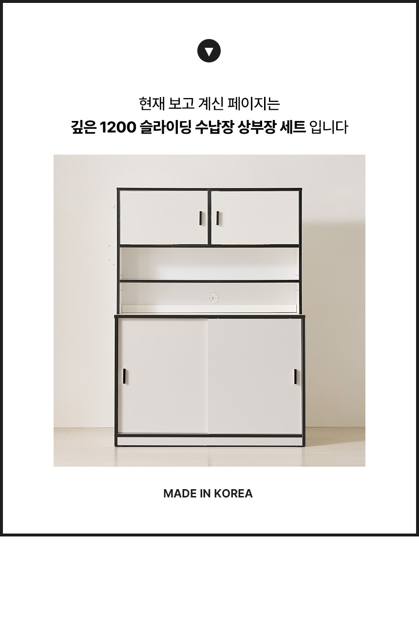 현재보고계신제품안내