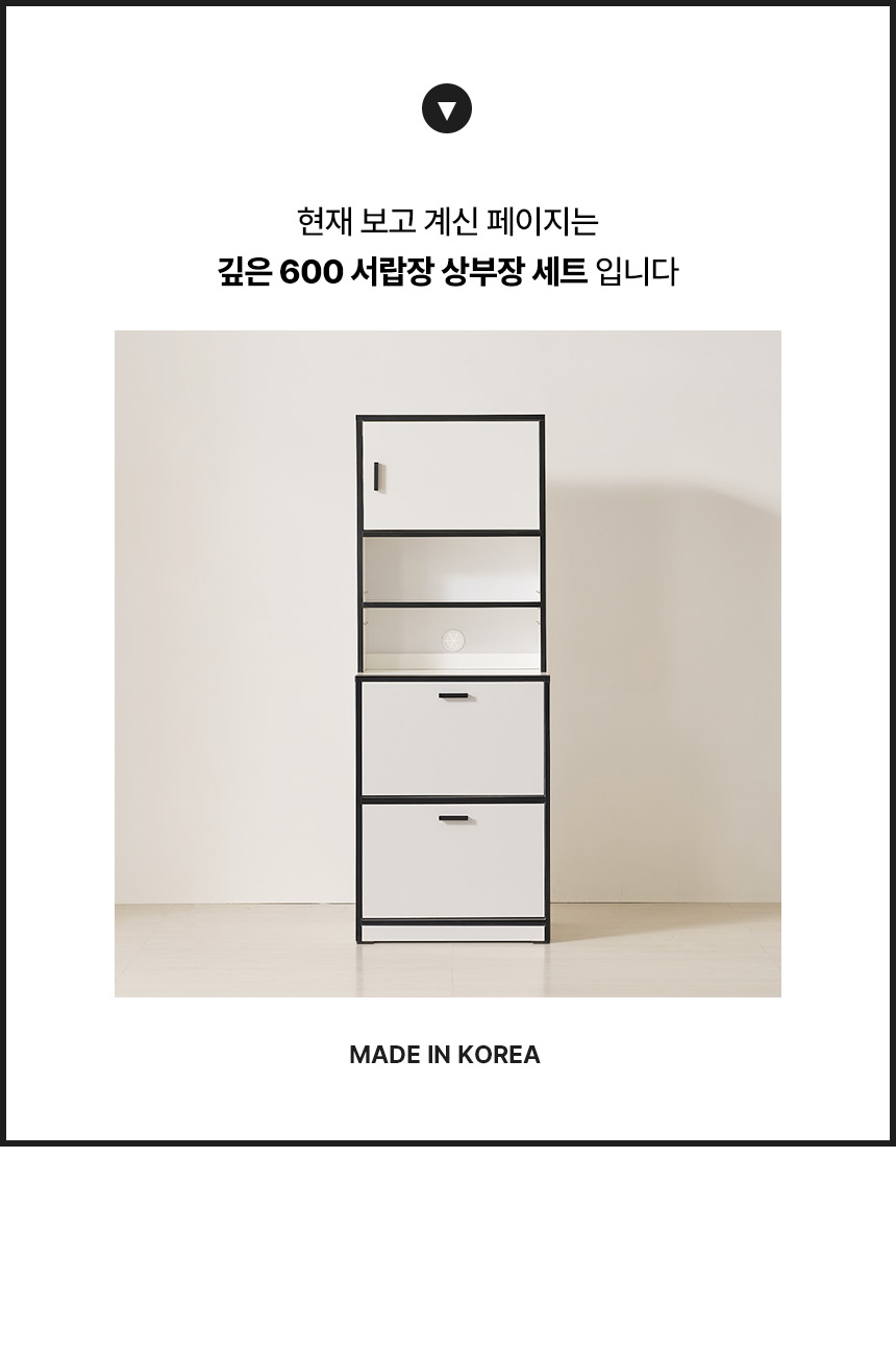 현재보고계신제품안내