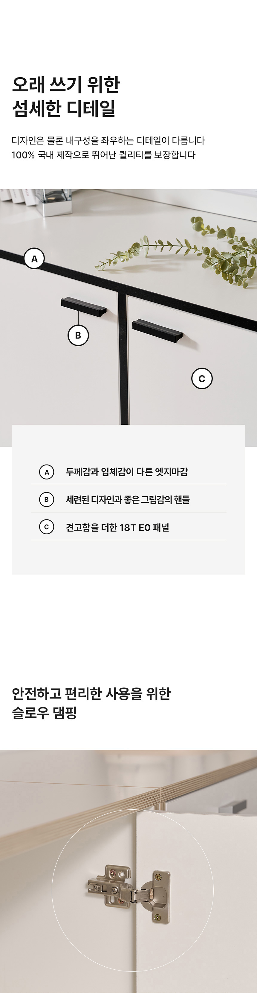 디테일