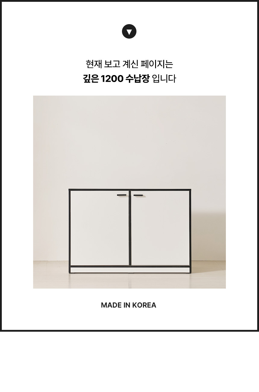 현재보고계신제품안내