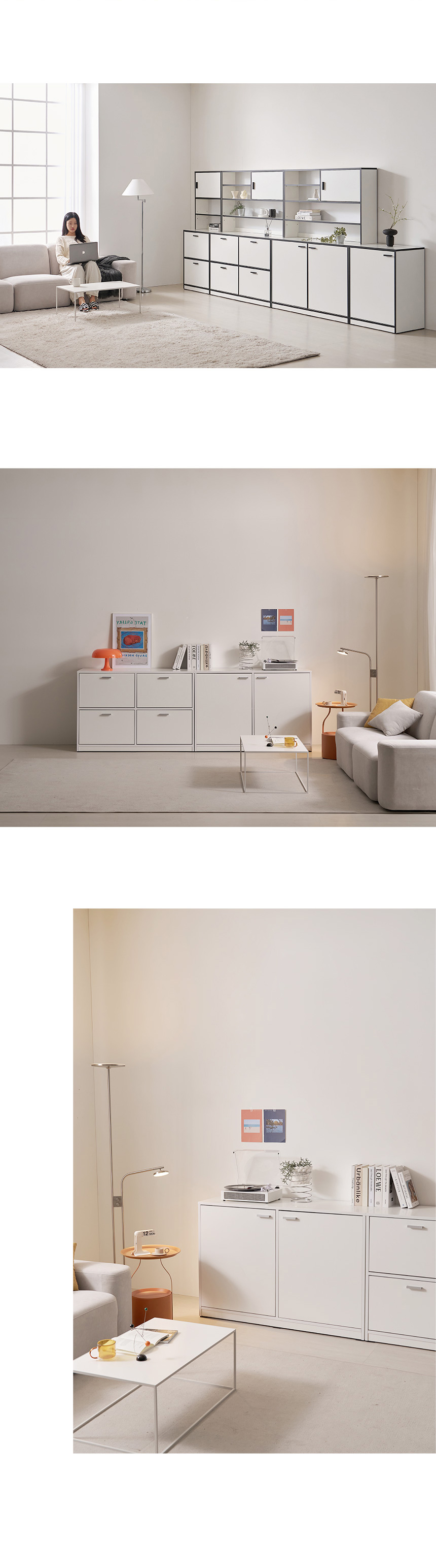 스타일링가이드