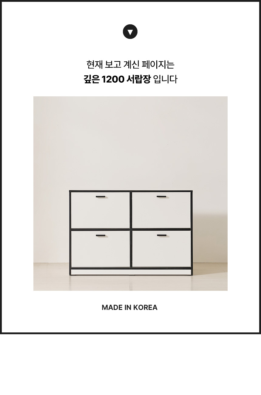 현재보고계신제품안내