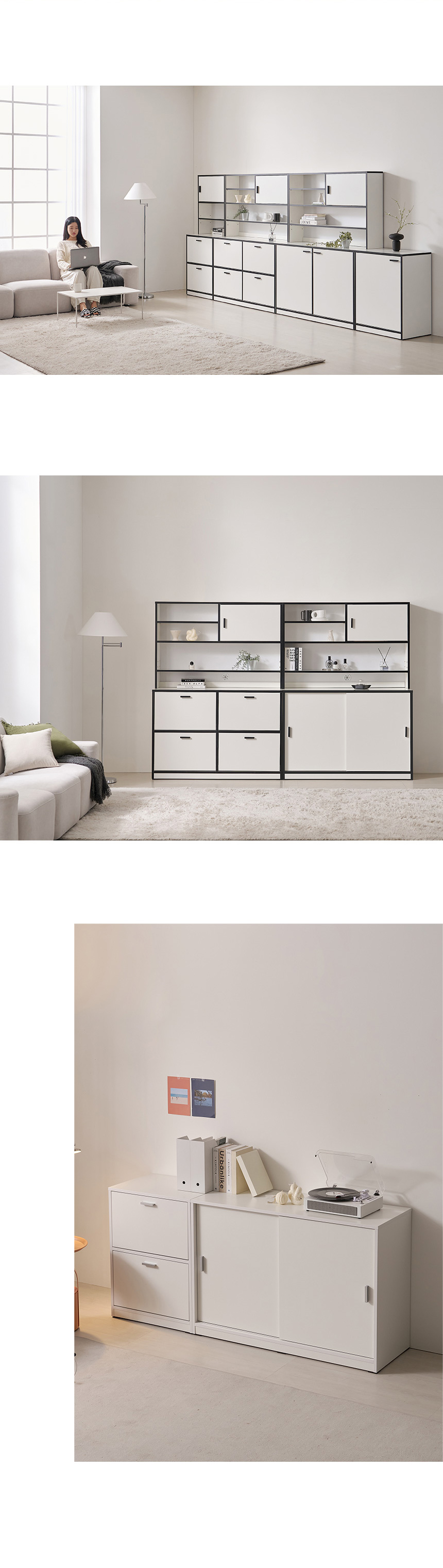 스타일링가이드