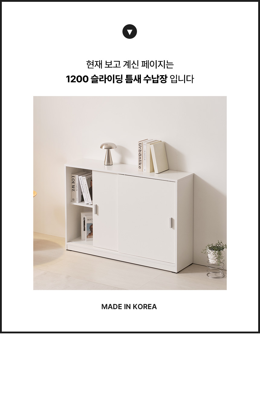 현재보고계신제품안내