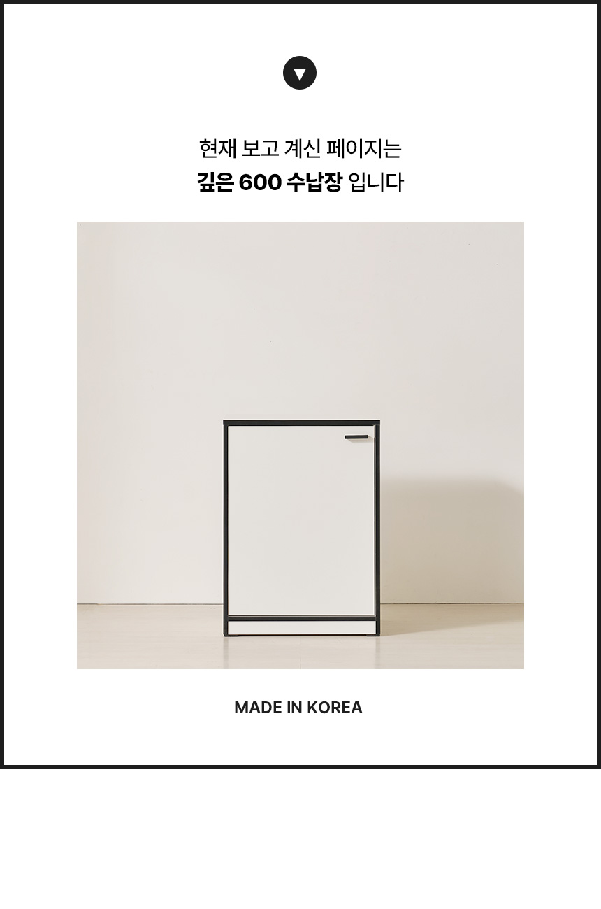 현재보고계신제품안내