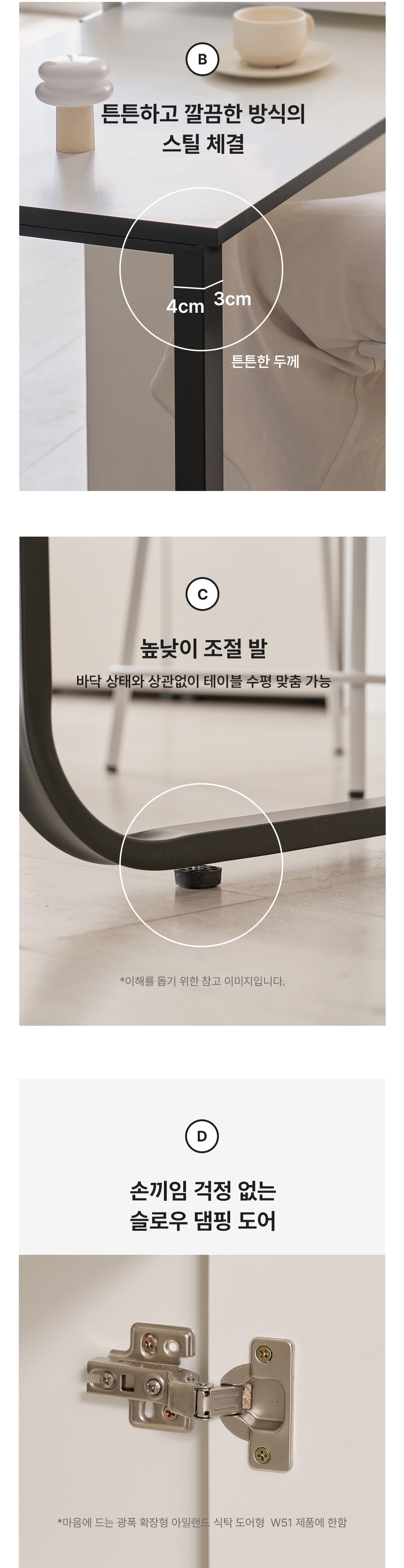 디테일