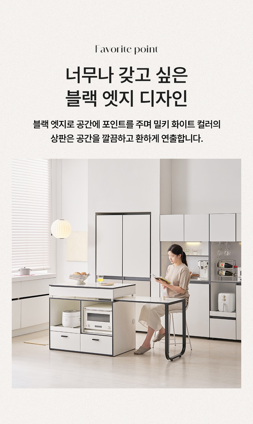 인트로 스토리 