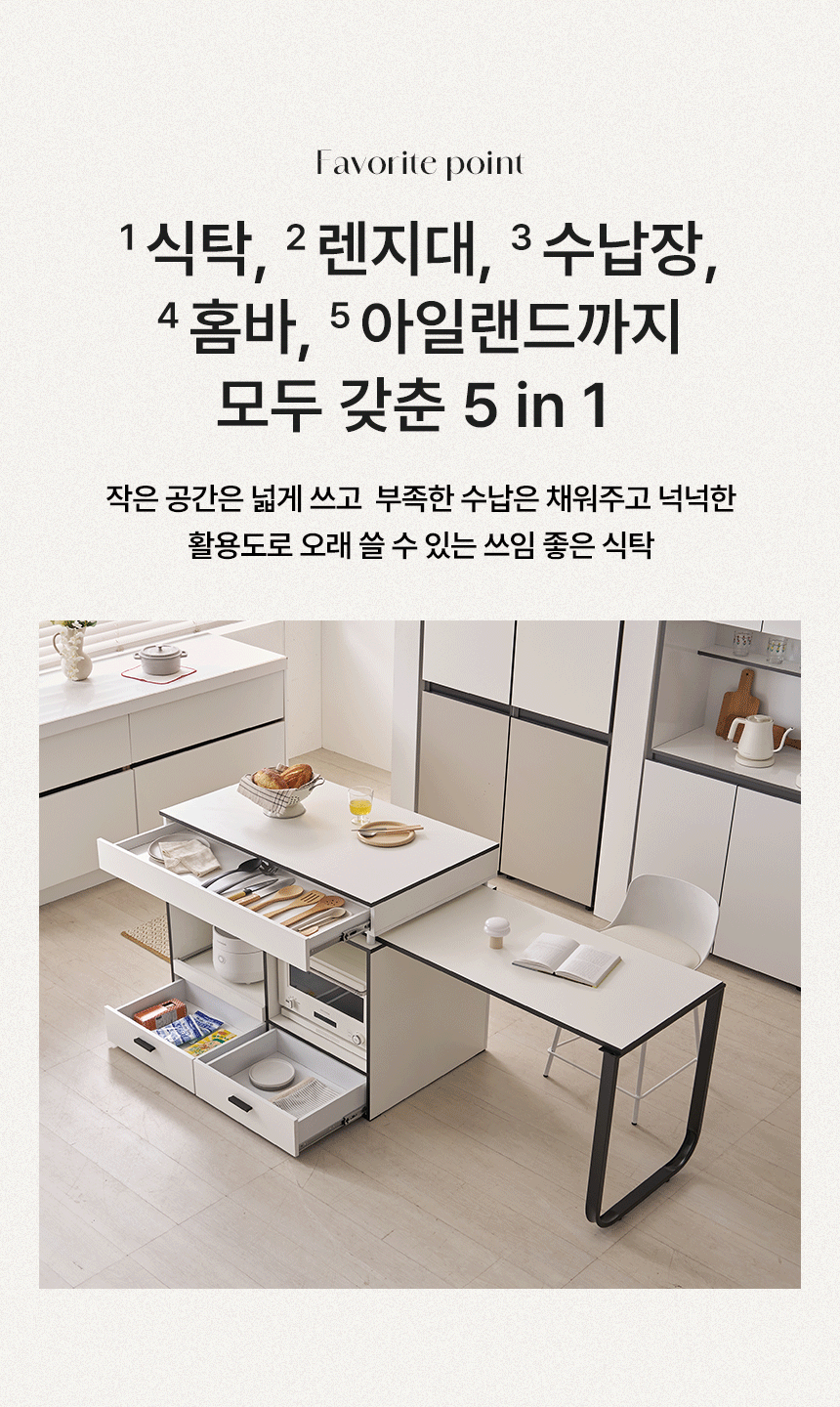 인트로 스토리 