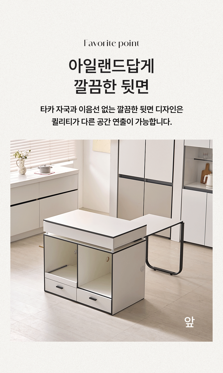 인트로 스토리 