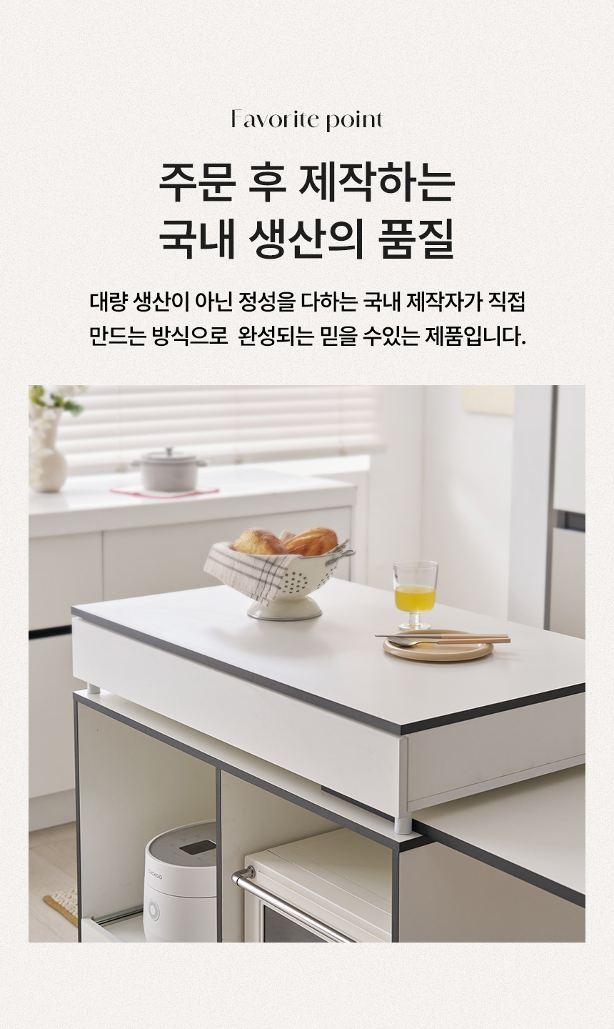 인트로 스토리 