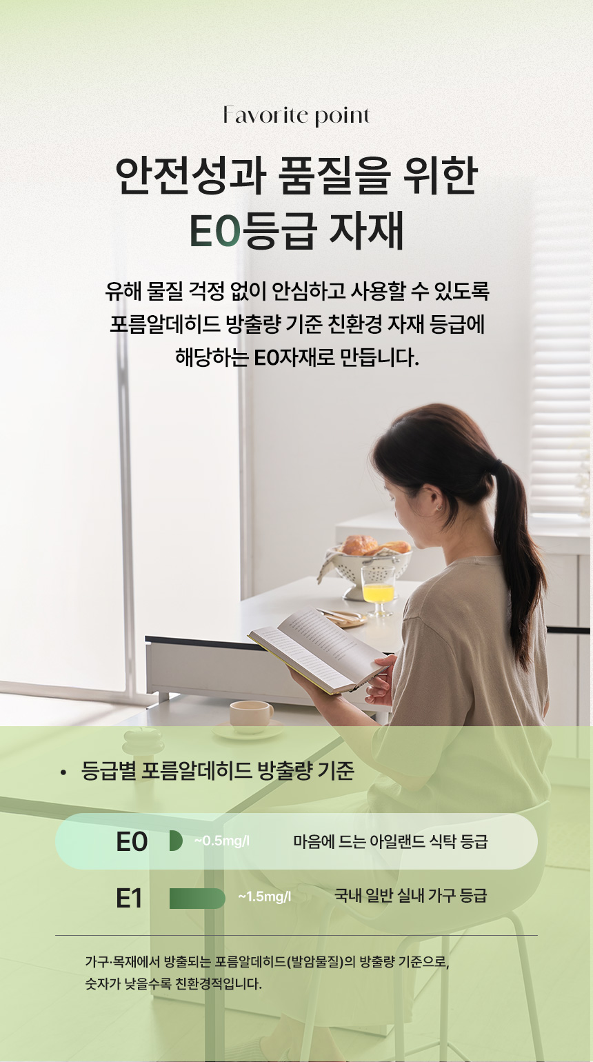 인트로 스토리 