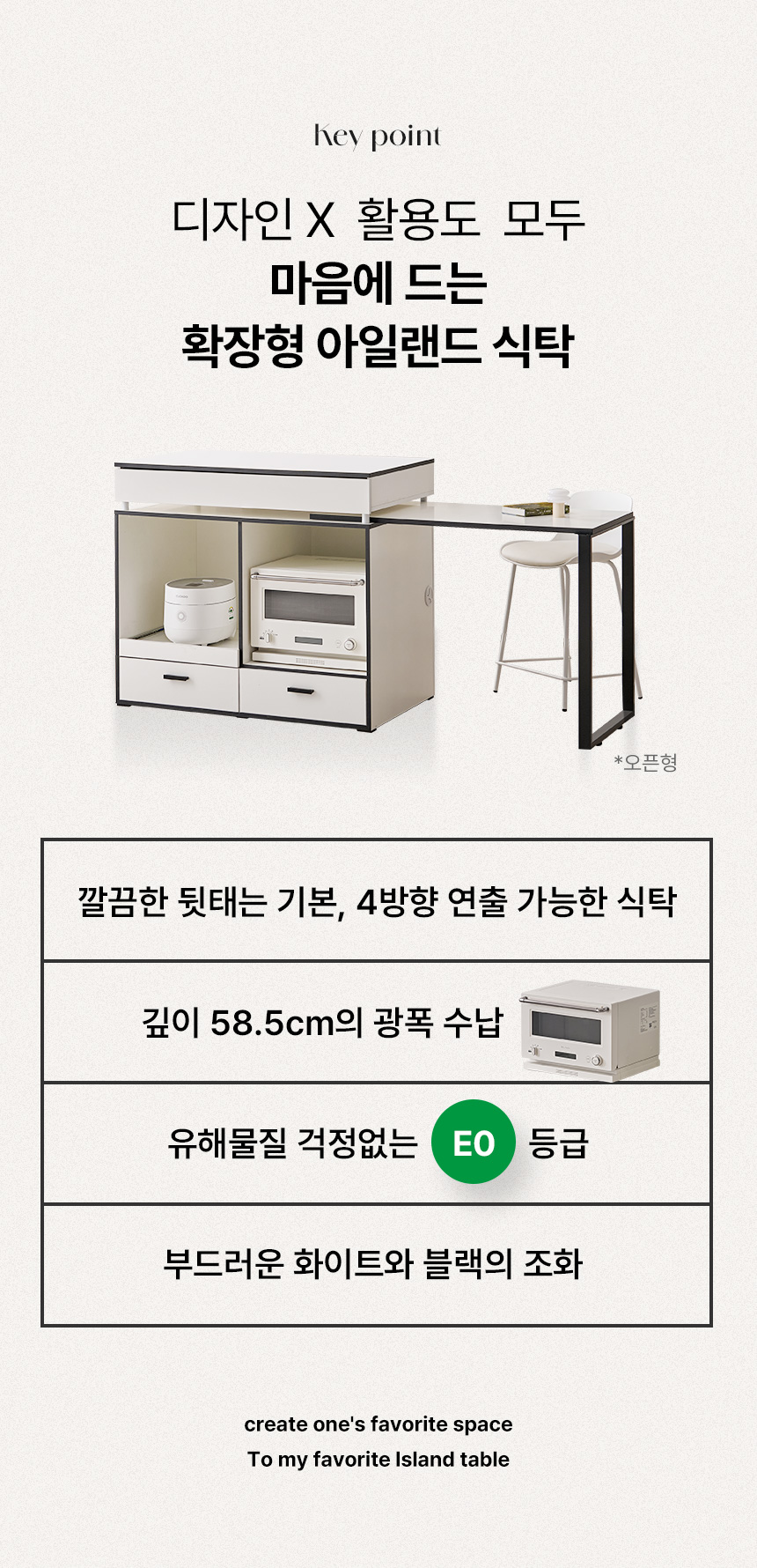 키포인트