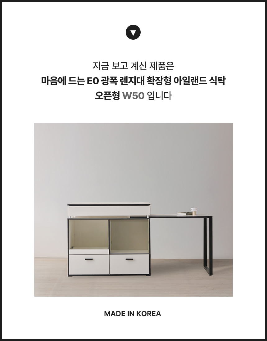 현재 보고 계신 제품 안내W50