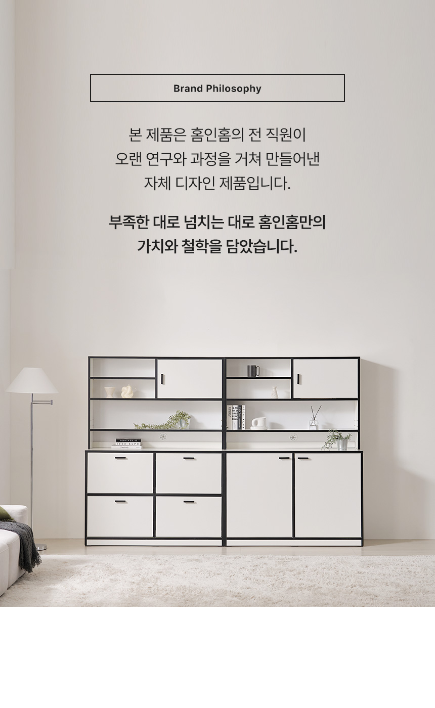 브랜드철학