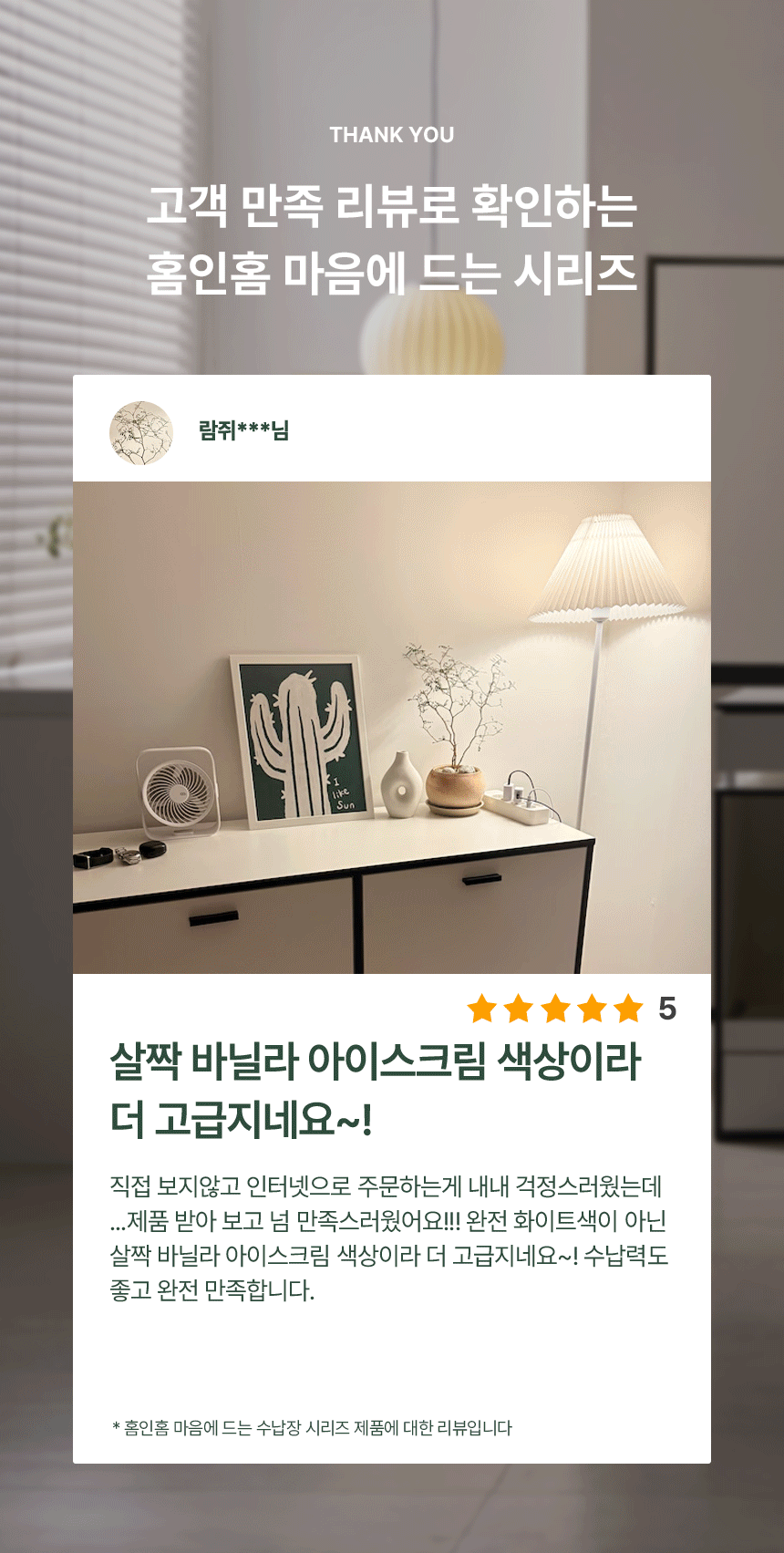 리뷰 공통