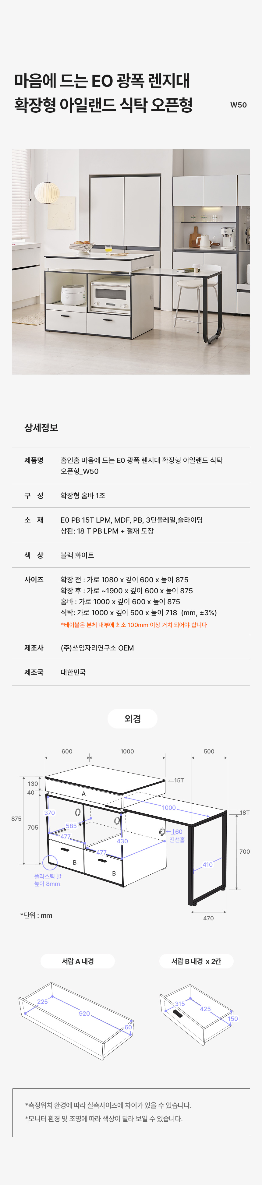 상세스펙