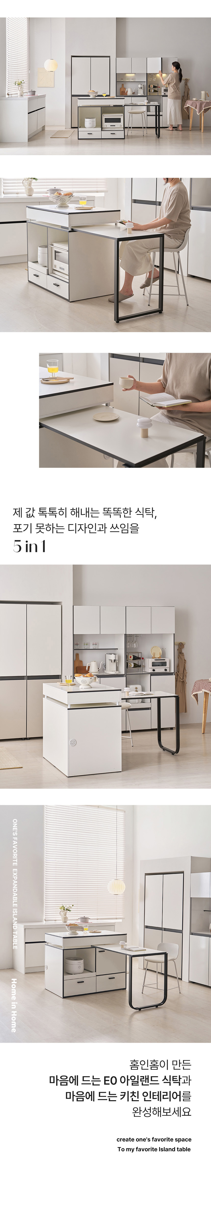 스타일링