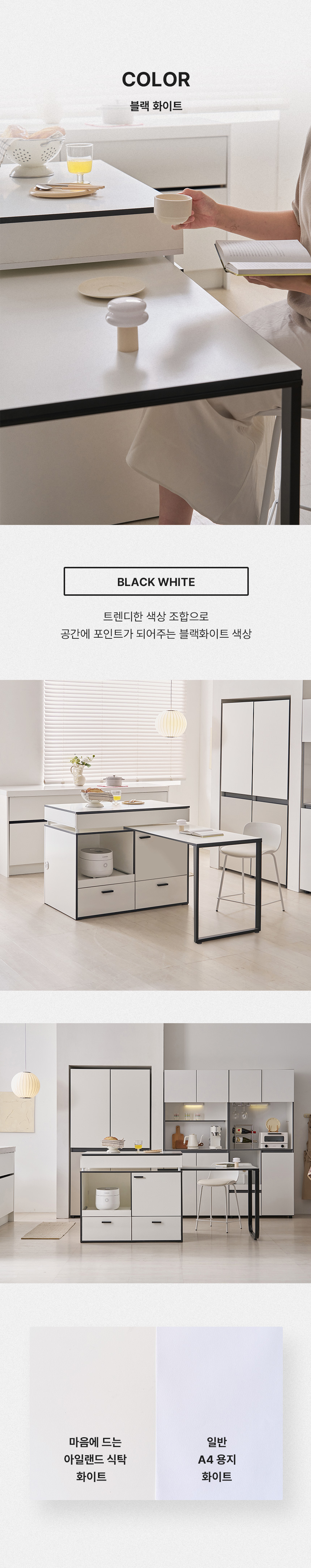 컬러옵션