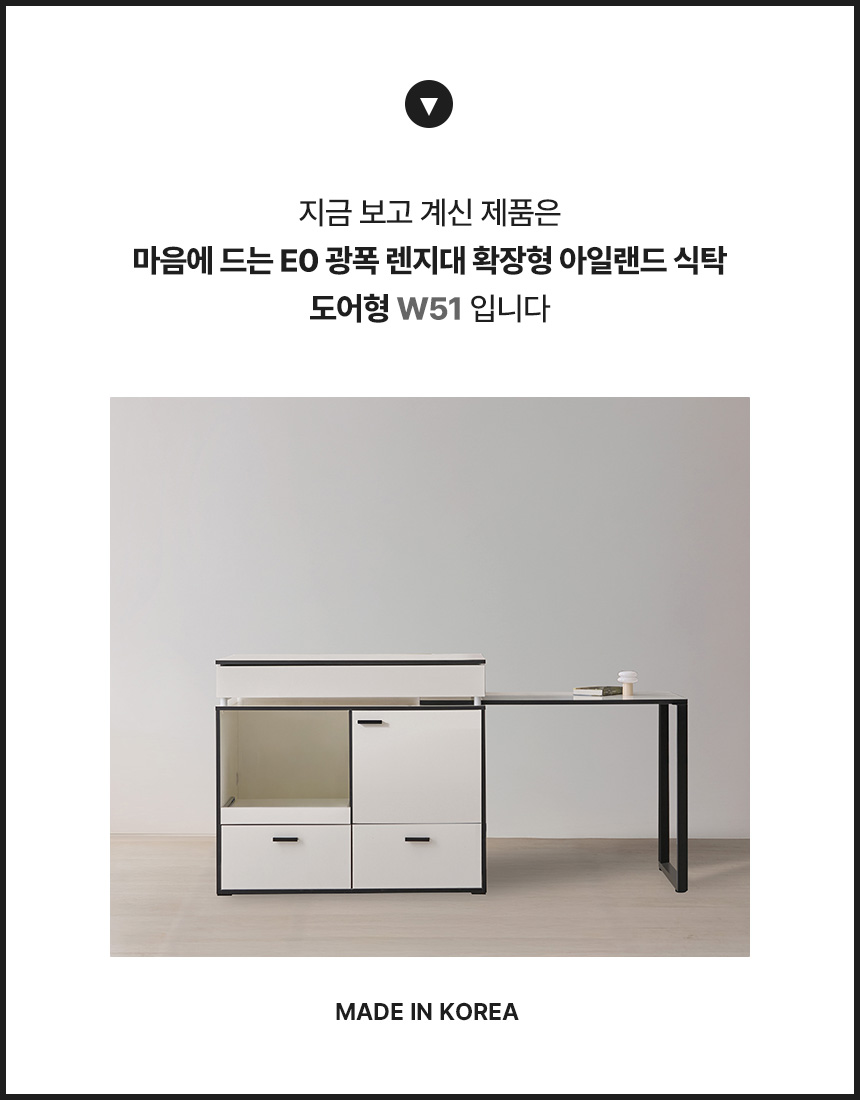 현재 보고 계신 제품 안내W50
