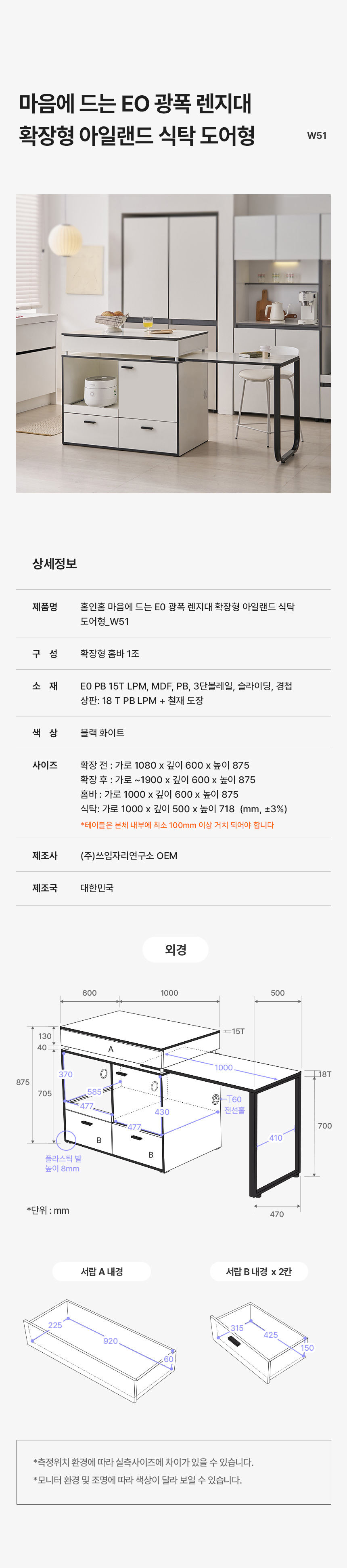 상세스펙