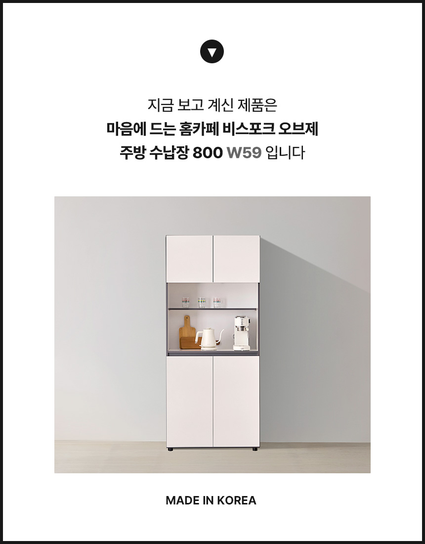 현재 보고 계신 제품 안내W50