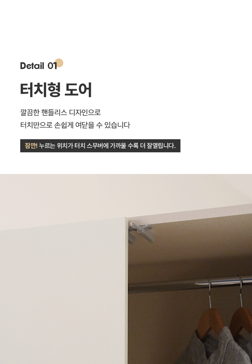 디테일
