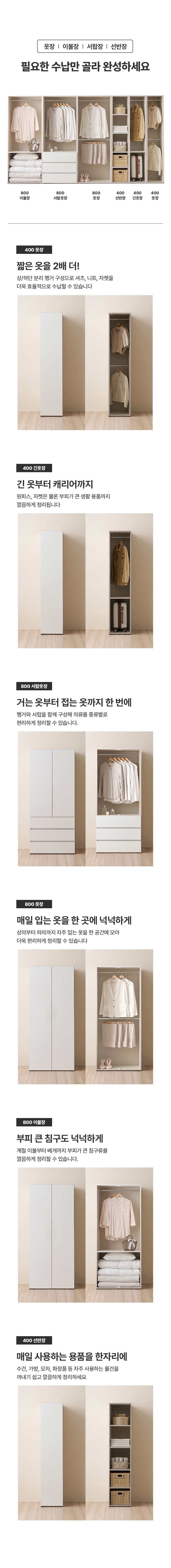 옵션안내