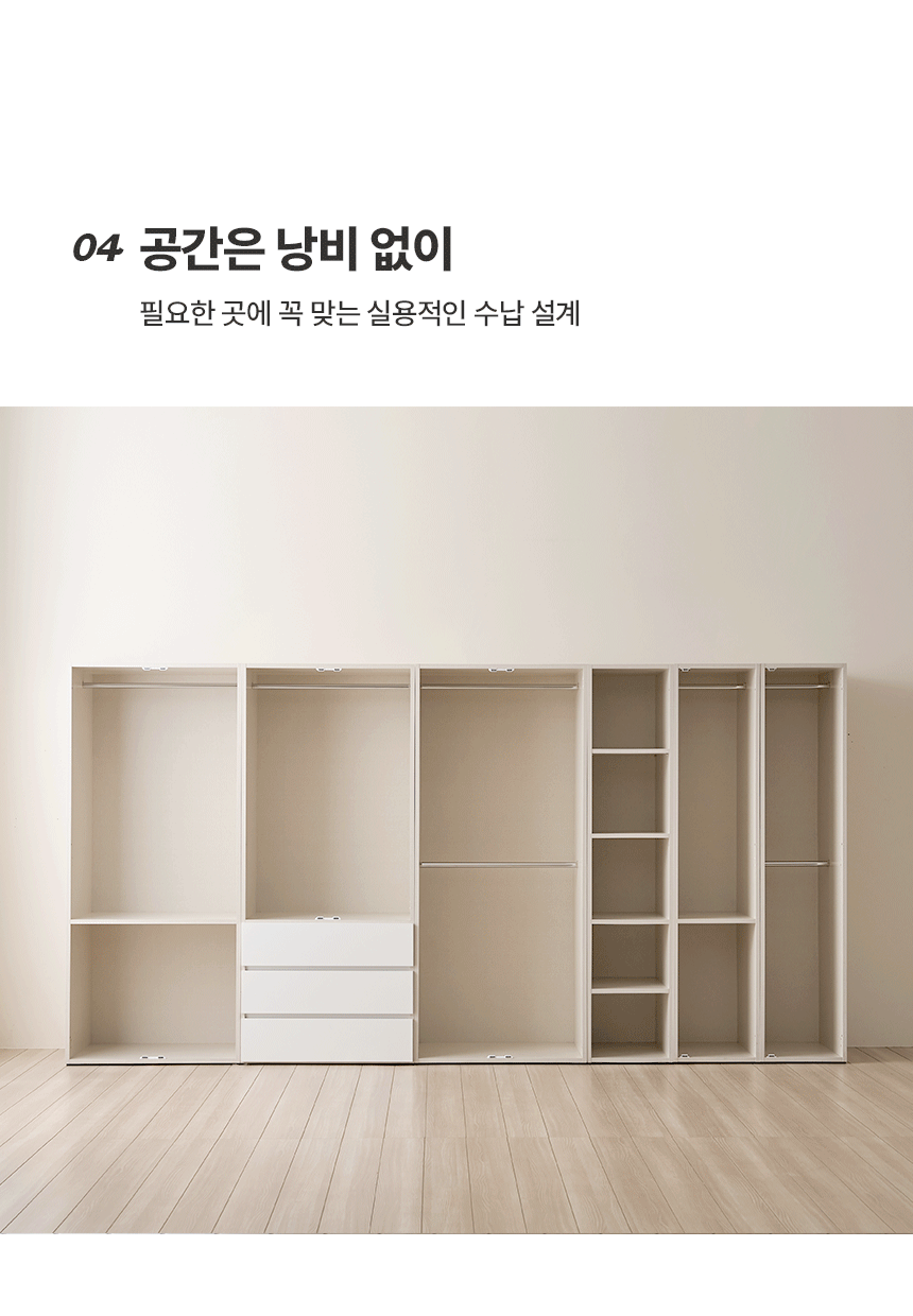 다노 터치 400 모듈 선반장 Y05 상세 이미지 12