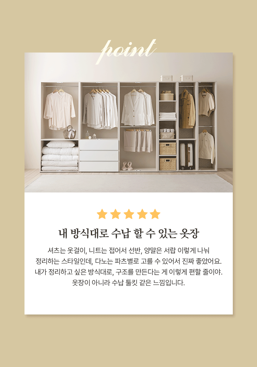 인트로 리뷰포인트