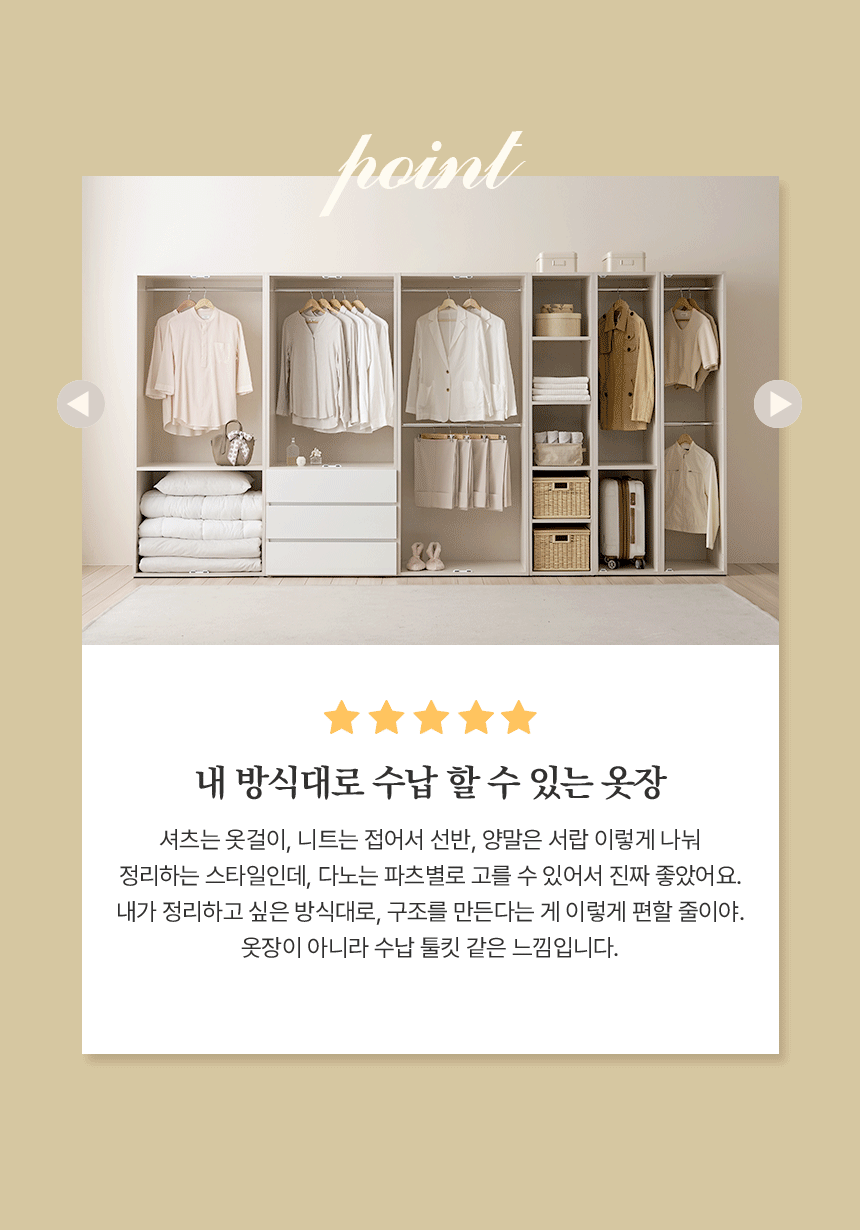 인트로 리뷰포인트