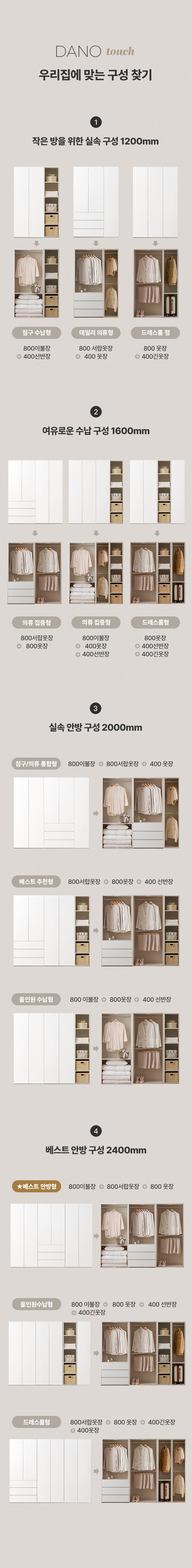 인트로 모음옵션리스트