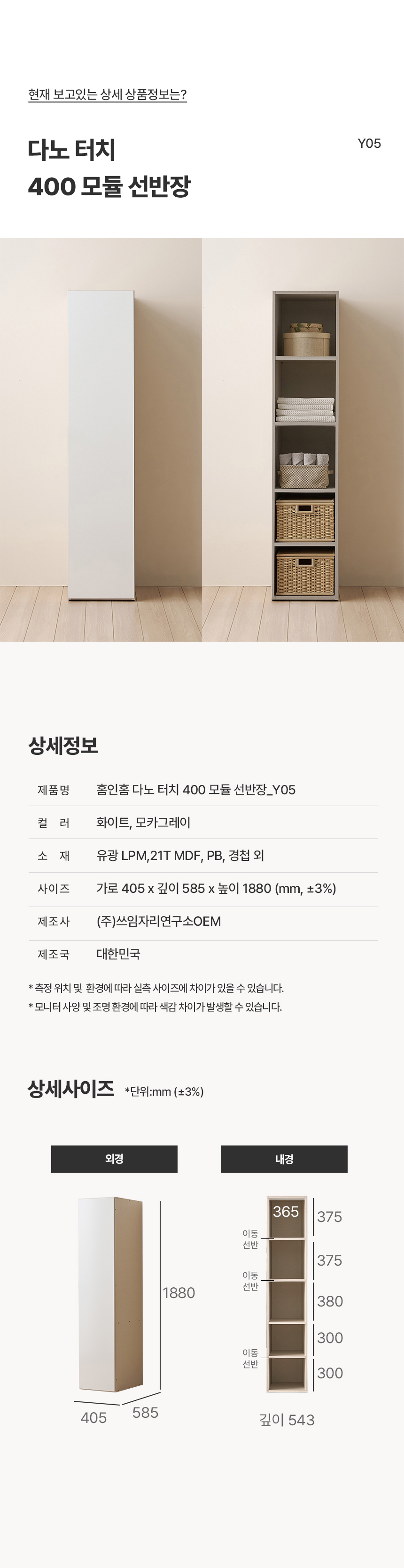 상세스펙