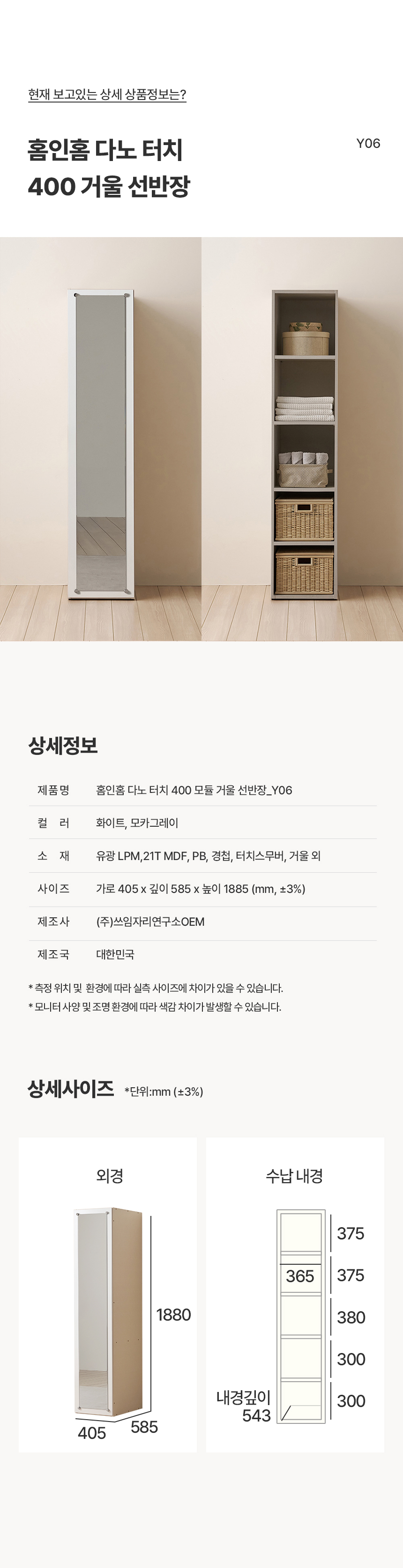 상세스펙