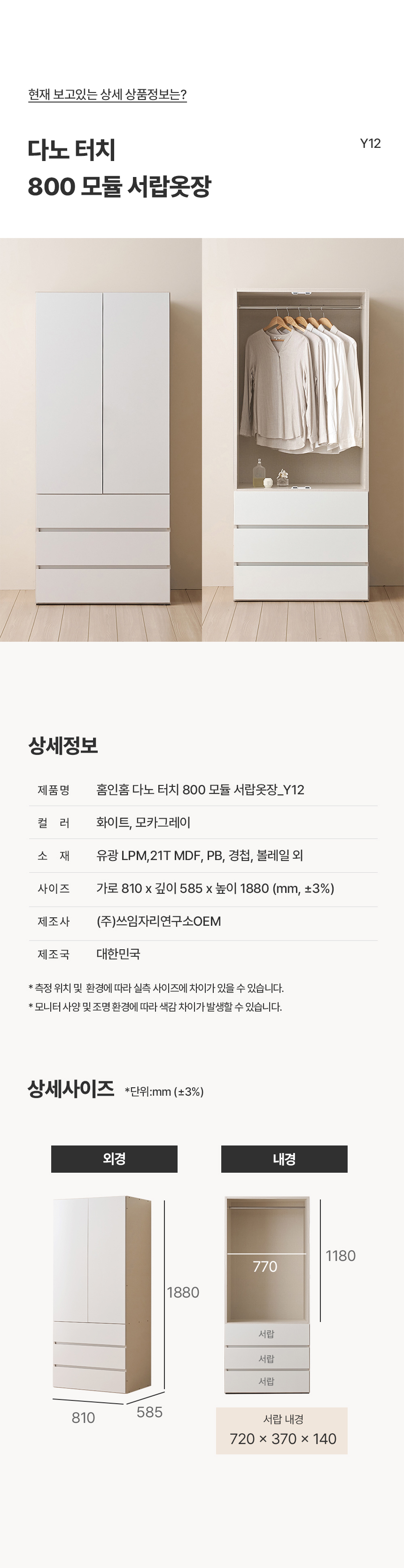 상세스펙
