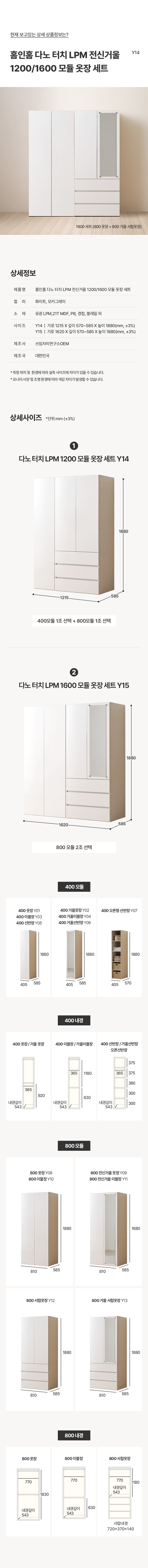 상세스펙
